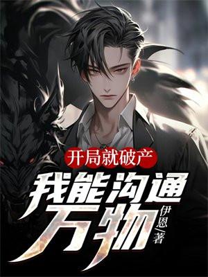 一梦如故思琪