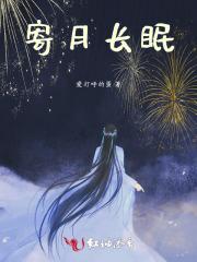 就说你和他们一样电子书