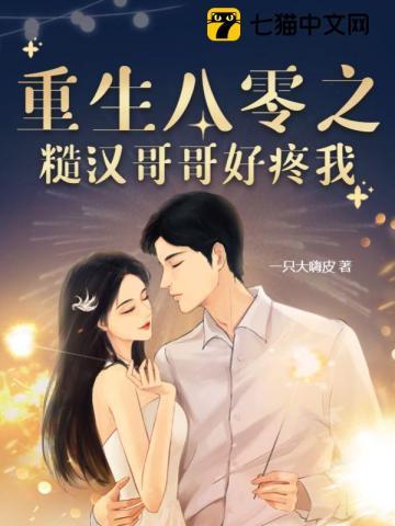 没有女人的男人们的创作背景