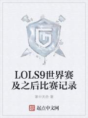 请叫我超人吧笔趣阁