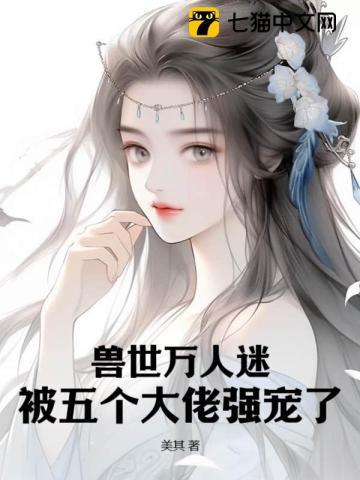 大天师[星际
