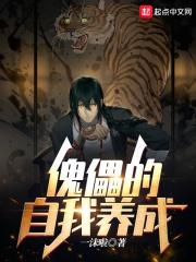 克罗诺皮奥与法玛的故事电子书