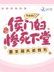 春动莲房 作者六棋
