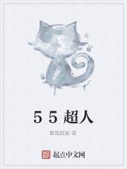 渔夫直播间格格党