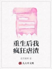 星际食人花 北风吹